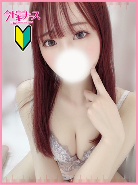 しおん『新人割対応』2