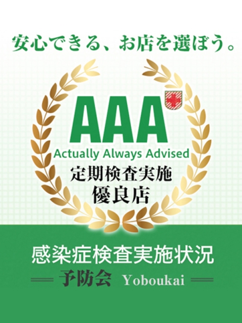 しずく　癒しの攻め好きナース4