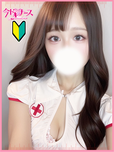 みなみ『新人割対応』