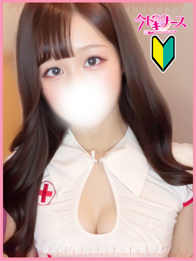 みなみ『新人割対応』
