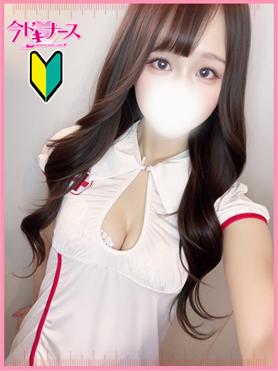 みなみ『新人割対応』