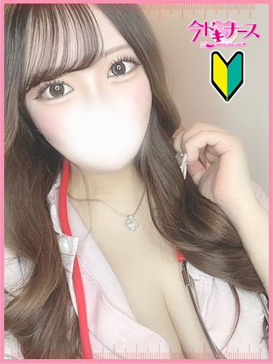 にの『新人割対応』