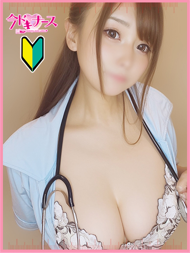 ほのか『新人割対応』