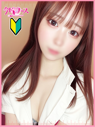 しおん『新人割対応』